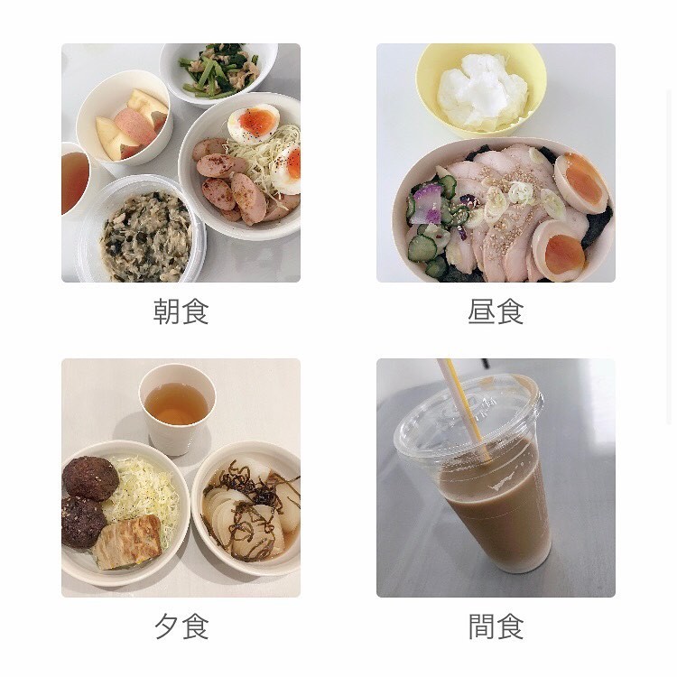 Switch 《健身環大冒險》減肥