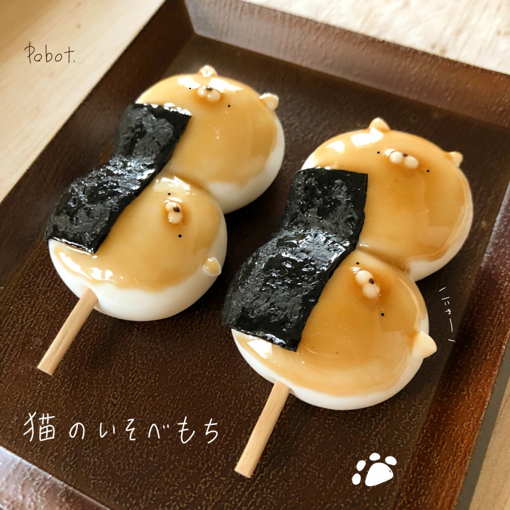 柴犬