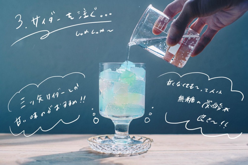 日本甜品師Hiroya Tsunekawa 分享「夢幻彩虹水晶凍」食譜