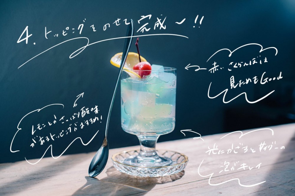 日本甜品師Hiroya Tsunekawa 分享「夢幻彩虹水晶凍」食譜