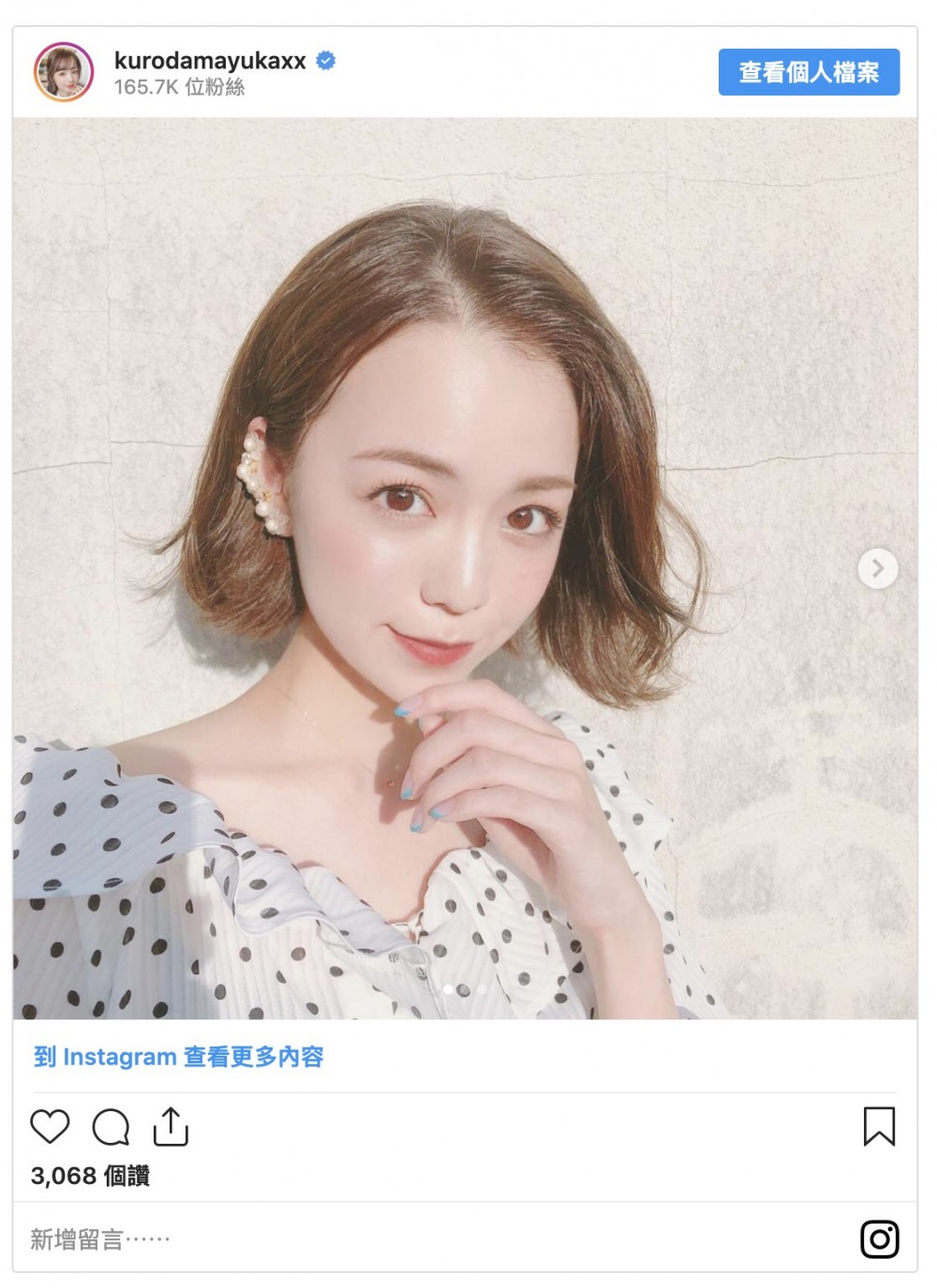 Instagram@kurodamayukaxx