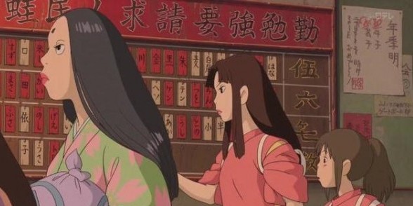 千與千尋解讀