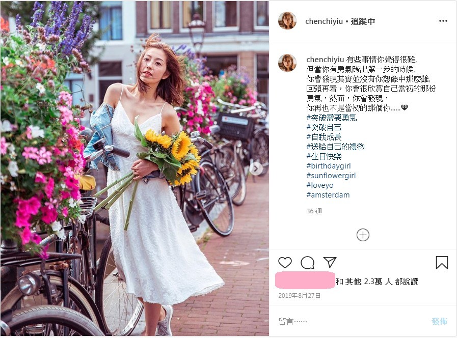 陳自瑤王浩信