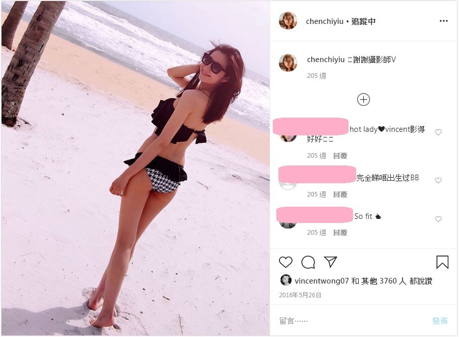 陳自瑤王浩信
