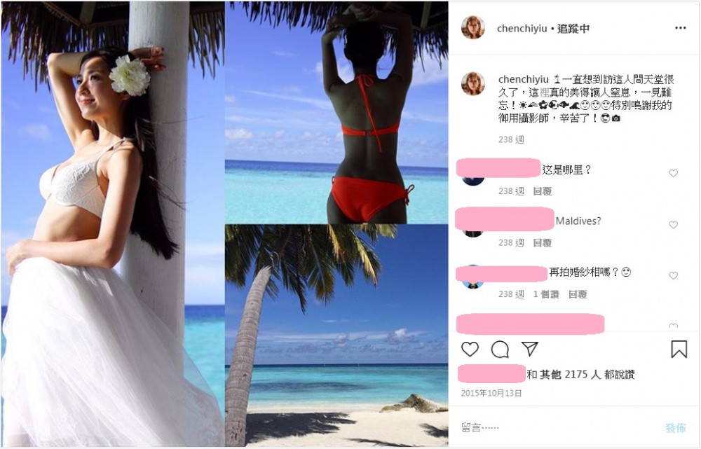 王浩信陳自瑤結婚