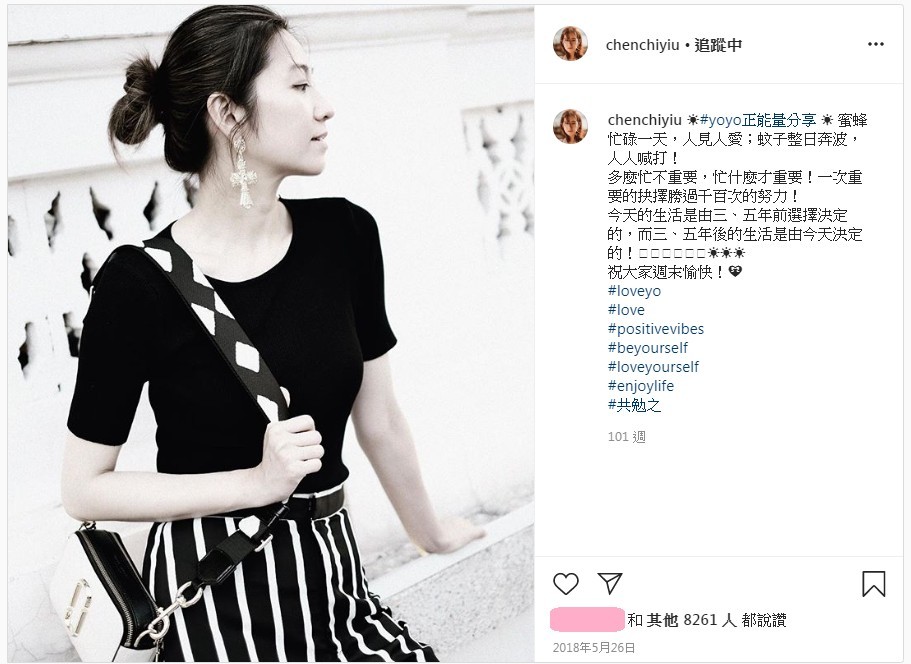 王浩信陳自瑤離婚