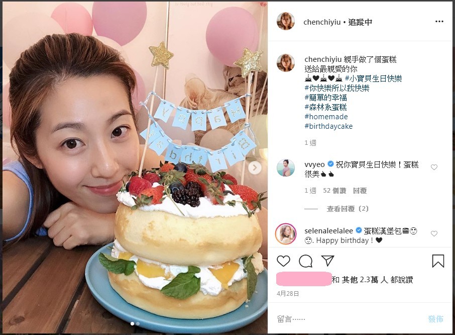 王浩信陳自瑤離婚