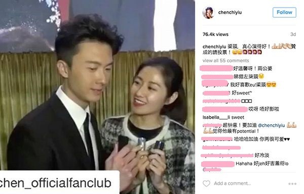 王浩信陳自瑤結婚
