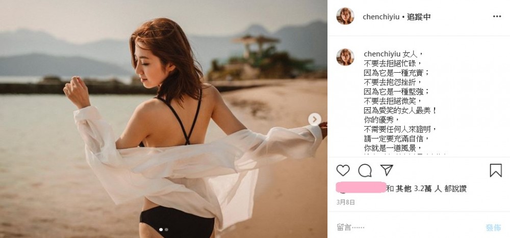 王浩信陳自瑤離婚