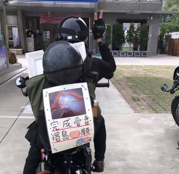 Freddy帶遺照環島遊實現遺願