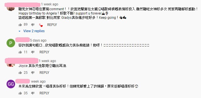 鄭欣宜唱《16號愛人》聽出耳油