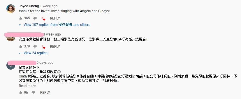 鄭欣宜唱《16號愛人》聽出耳油