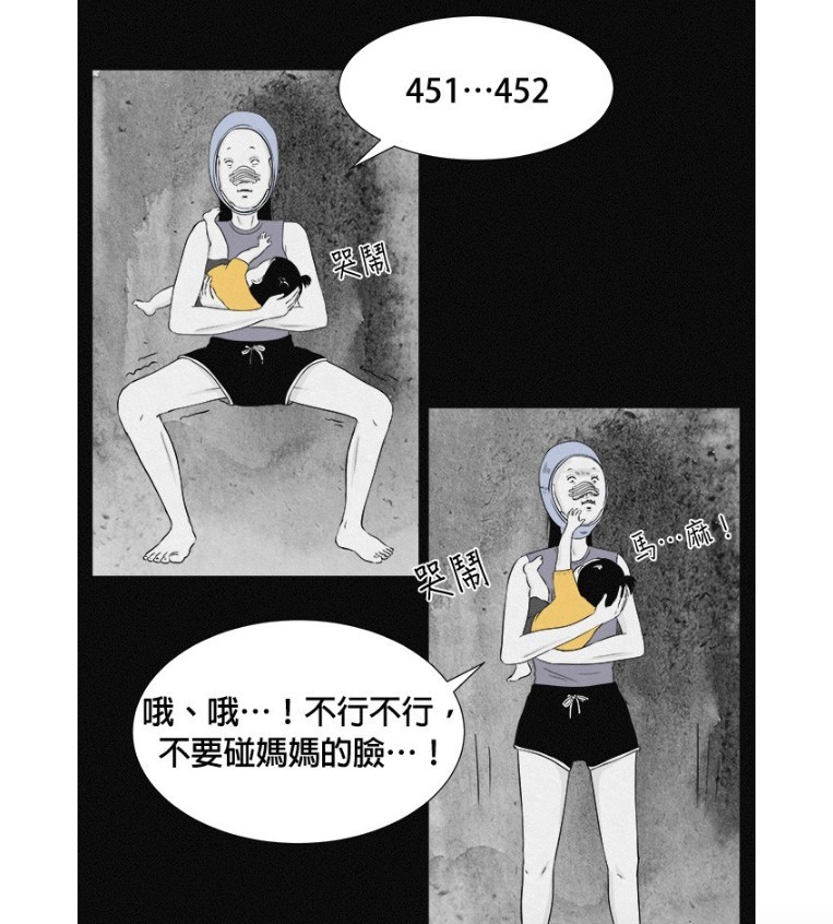 LINE WEBTOON