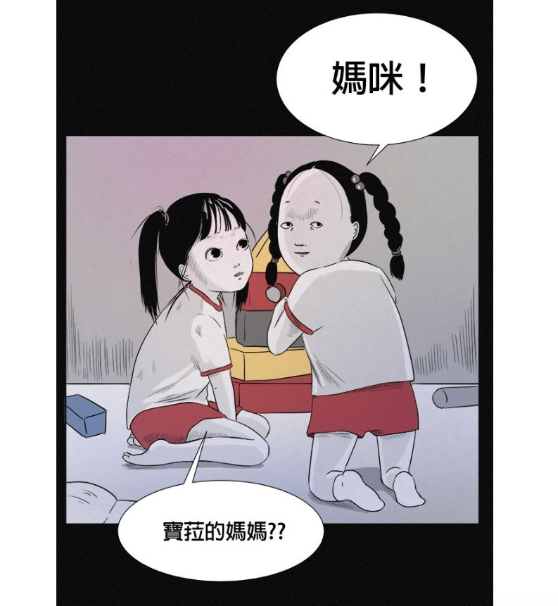 LINE WEBTOON