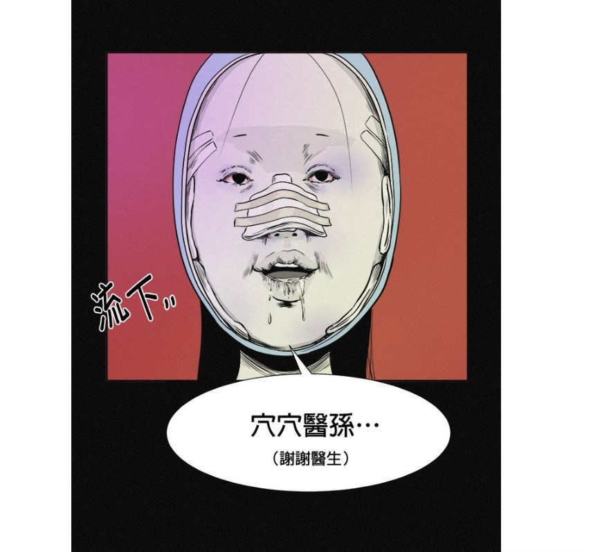 LINE WEBTOON