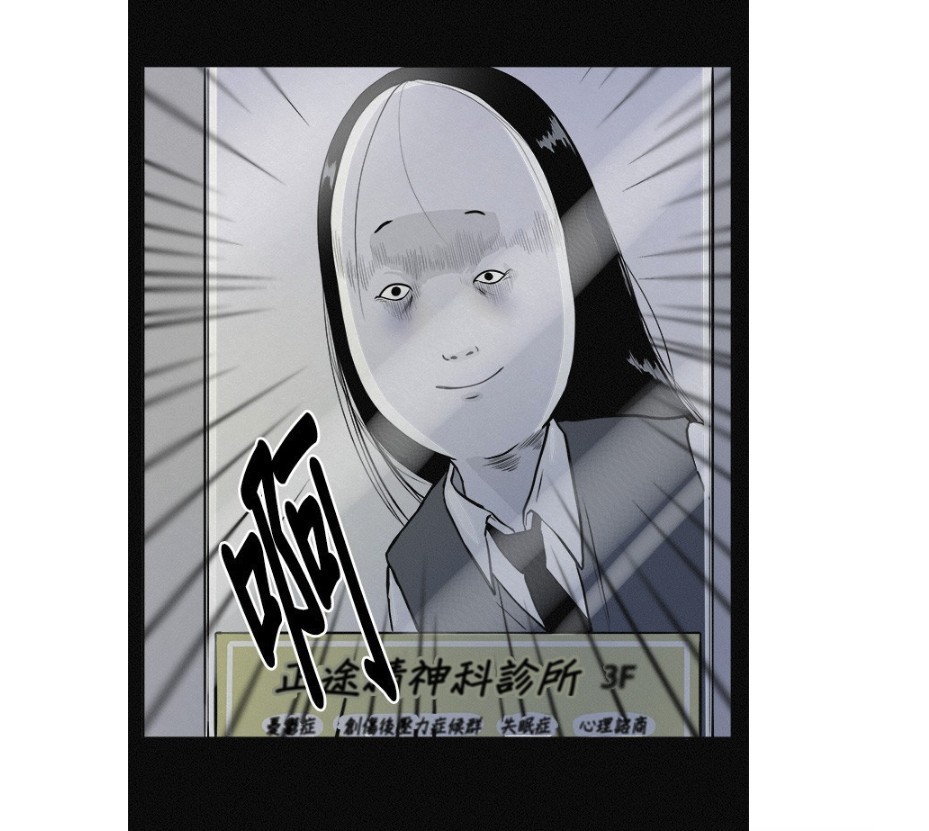 LINE WEBTOON