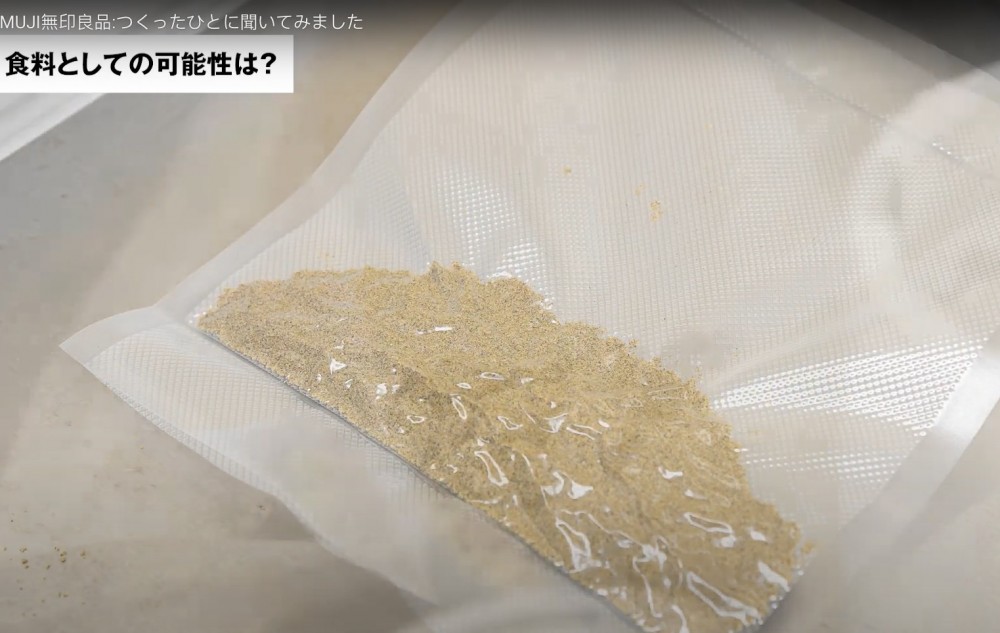 日本無印良品MUJI「蟋蟀仙貝」磨成粉後製成味道像蝦