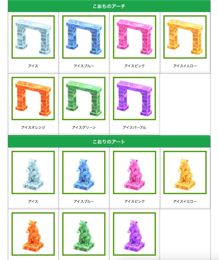 動物森友會/動物之森冬季攻略道具一覽 堆雪人收集雪花