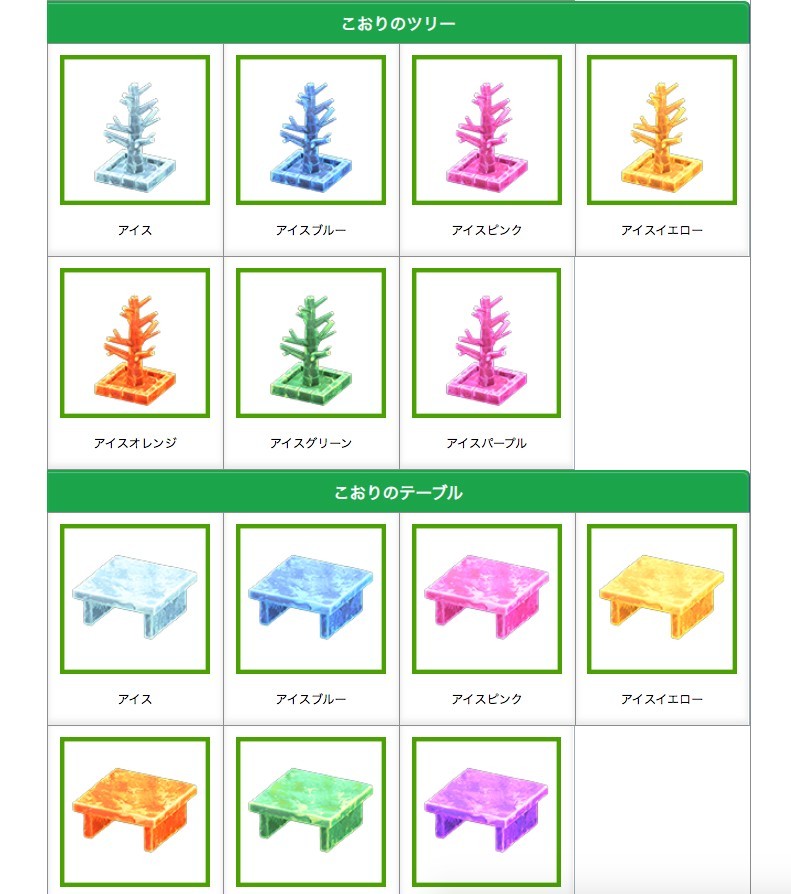 動物森友會/動物之森冬季攻略 6月雪季限定道具家具一覽