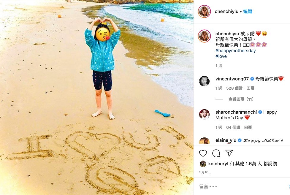 陳自瑤520晒婚戒 王浩信罕有留言 打破婚變傳聞