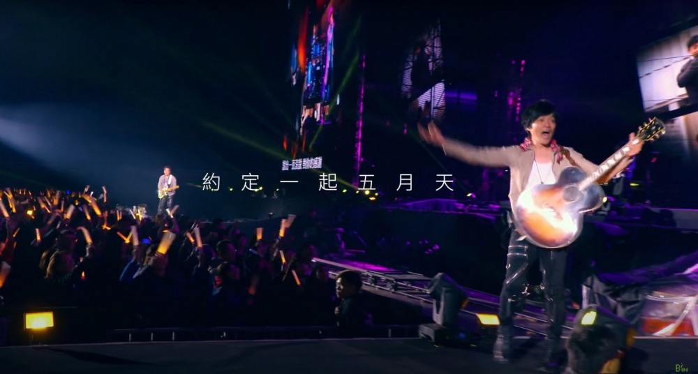 五月天5月31日開live演唱會全球同步觀看