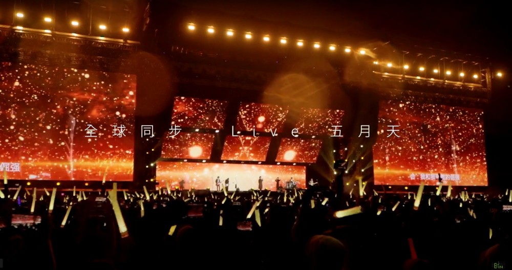 五月天5月31日開live演唱會全球同步觀看