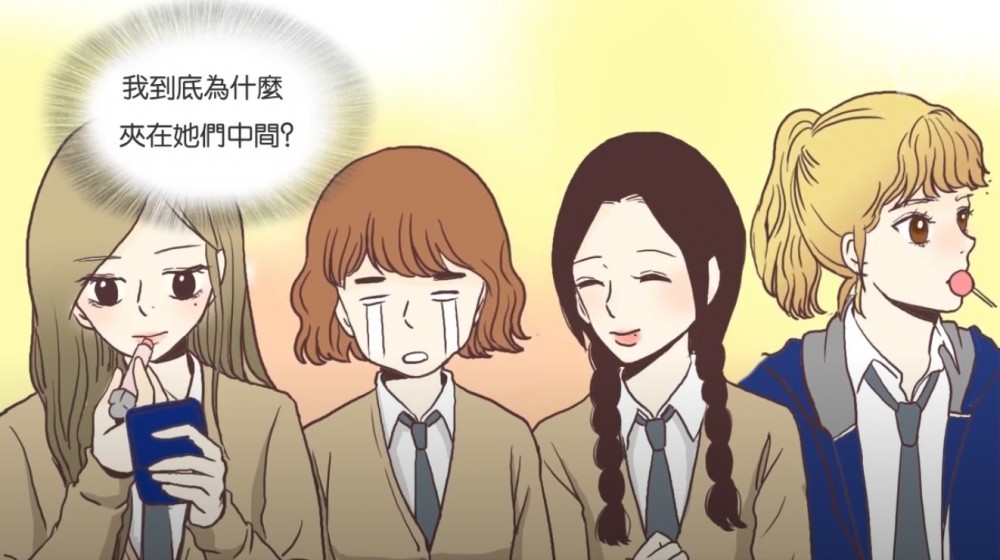 LINE WEBTOON