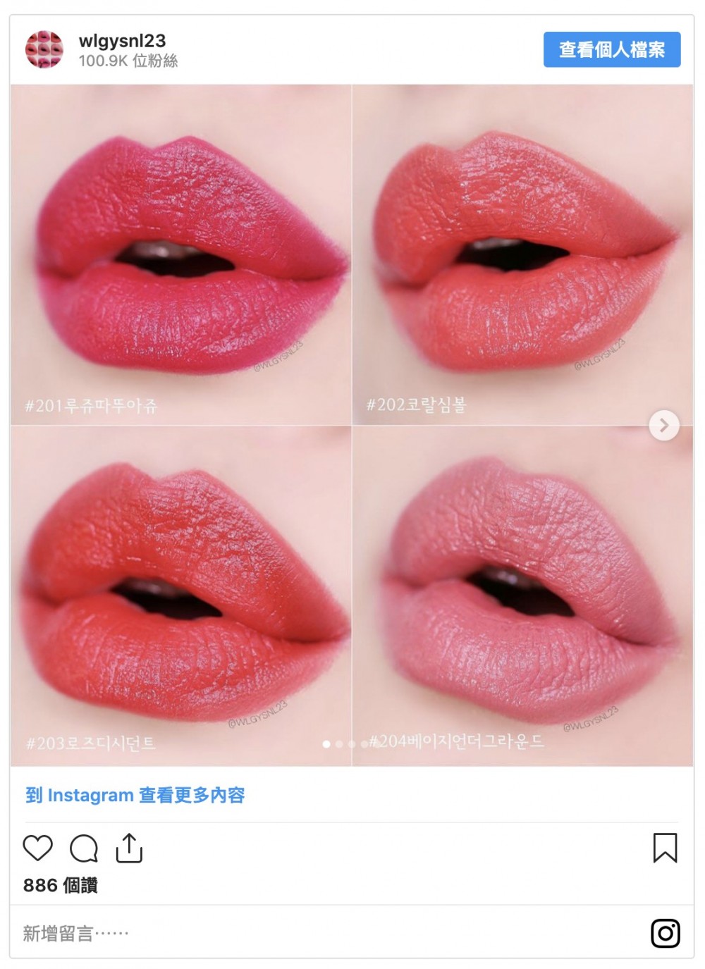 Instagram@wlgysnl23