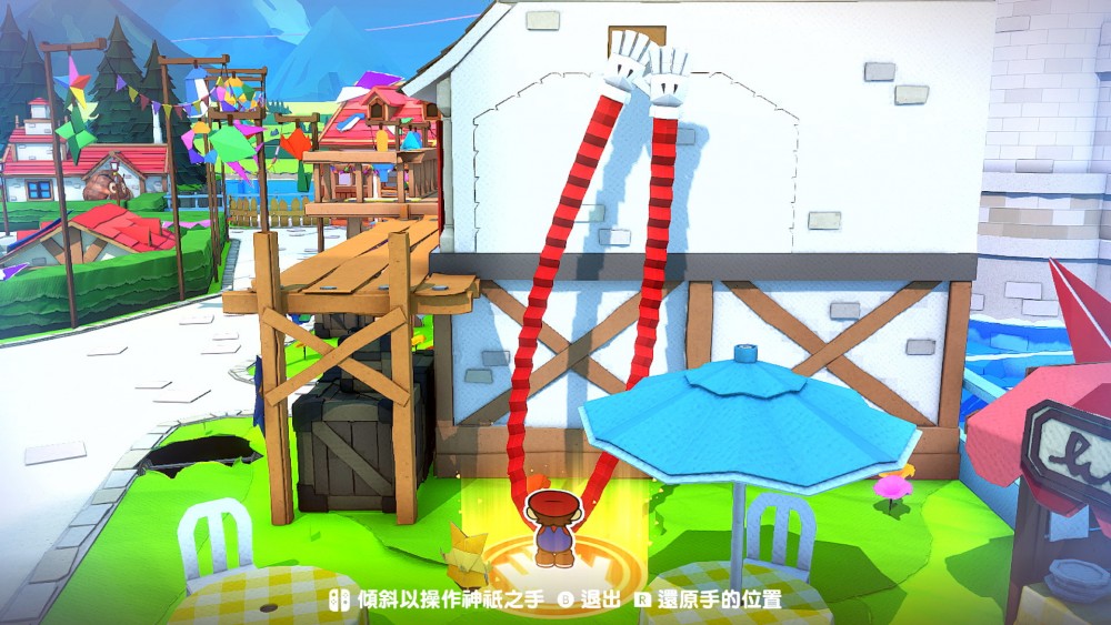 Paper Mario: The Origami King 紙片瑪利奧:摺紙國王