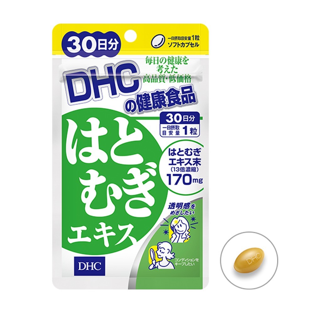 DHC 薏仁精華美白丸 594円/30粒