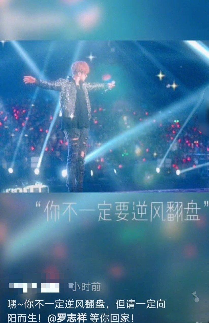 羅志祥回覆粉絲「請等我回來」」周揚青都讚