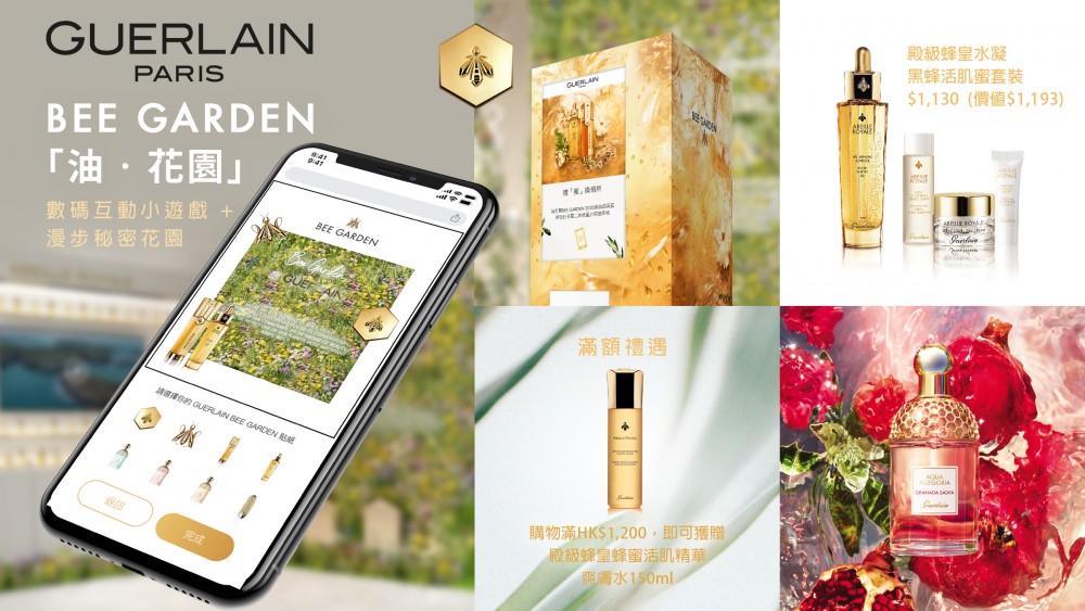 GUERLAIN BEE GARDEN