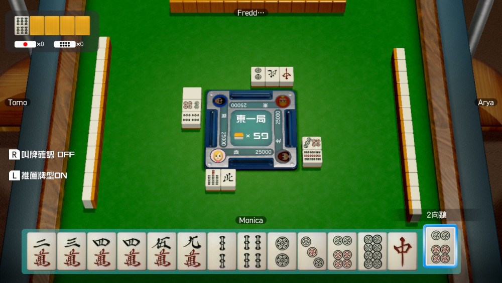 Switch《世界遊戲大全51》