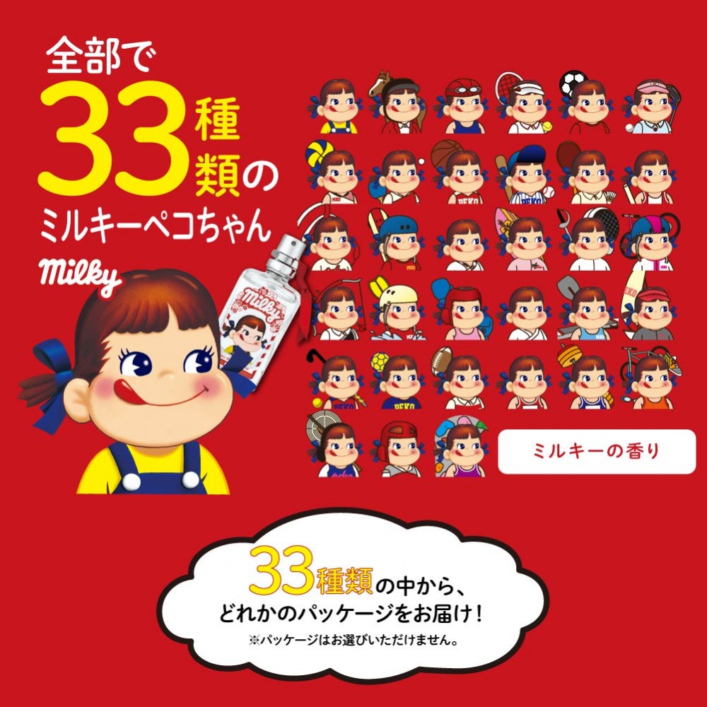 sportsm_pc02