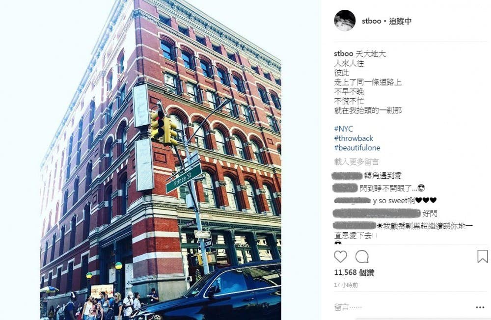 鄧麗欣王子結婚