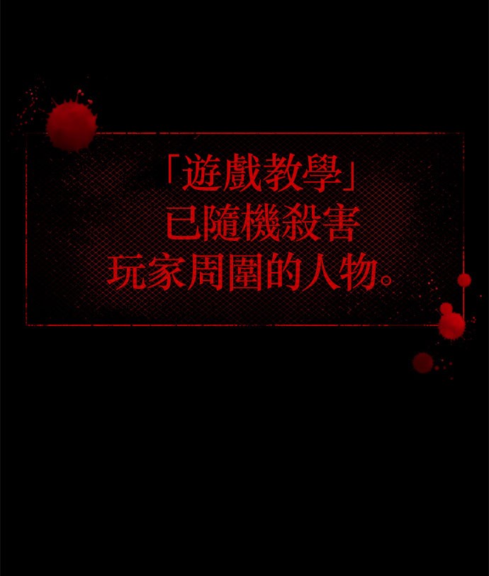 LINE WEBTOON