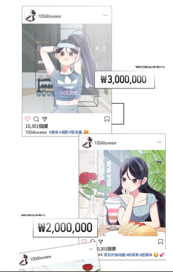LINE WEBTOON