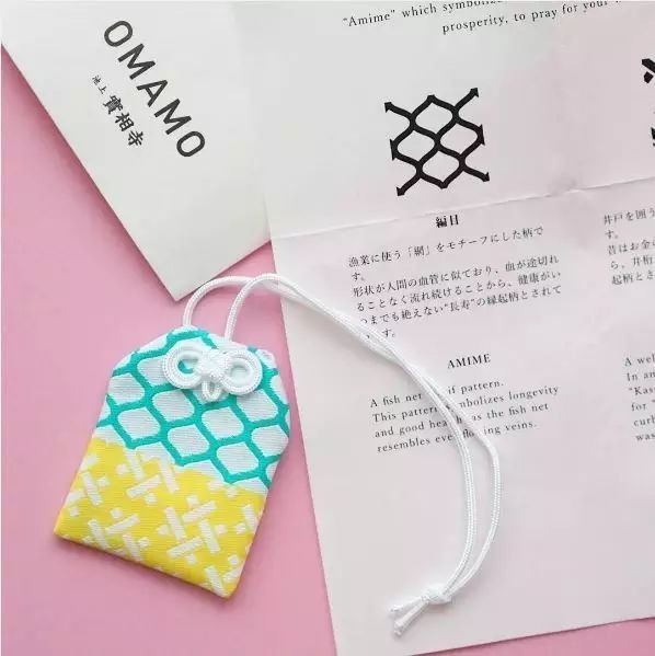 日本DIY御守, 日本OMAMO御守, 日本御守