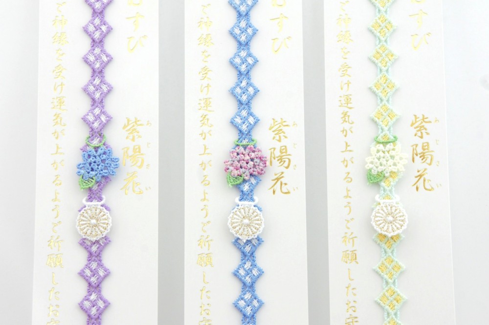 繡球花手環神結御守