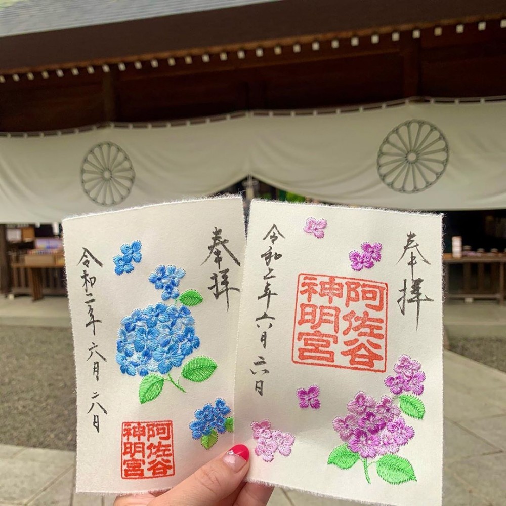 日本繡球花朱印, 繡球花御朱印, 日本神社2020, 日本神社, 日本繡球花, 日本紫陽花