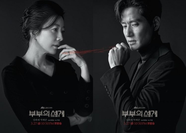 JTBC《優雅的朋友們》,《優雅的朋友們》, 《夫妻的世界》, 《Sky Castle》,韓劇2020