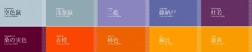 日本生日誕辰和色, 日本生日色, 日本誕辰和色