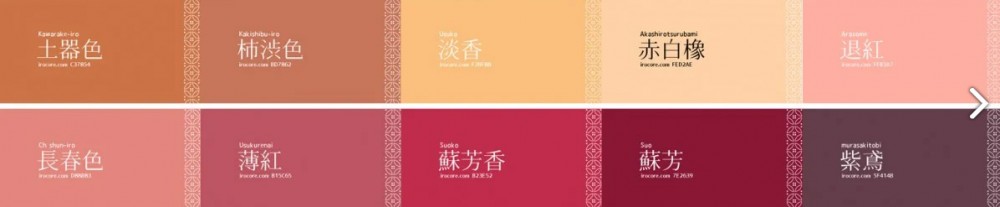 日本生日誕辰和色, 日本生日色, 日本誕辰和色