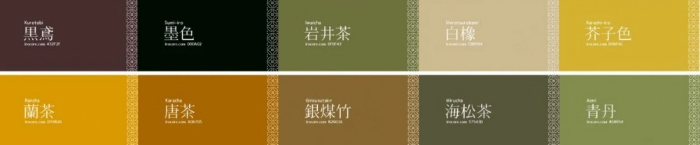 日本生日誕辰和色, 日本生日色, 日本誕辰和色