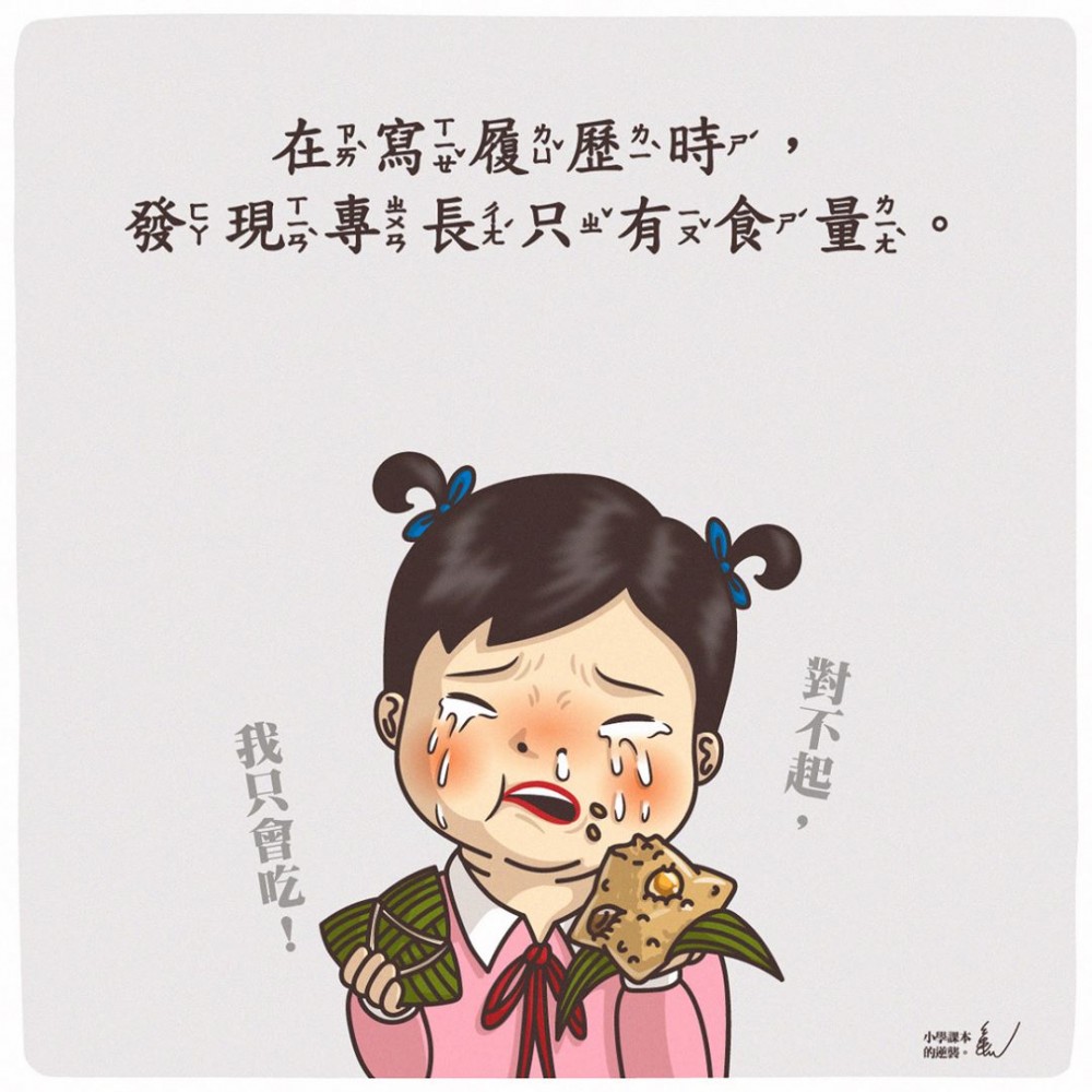 經典語錄心情