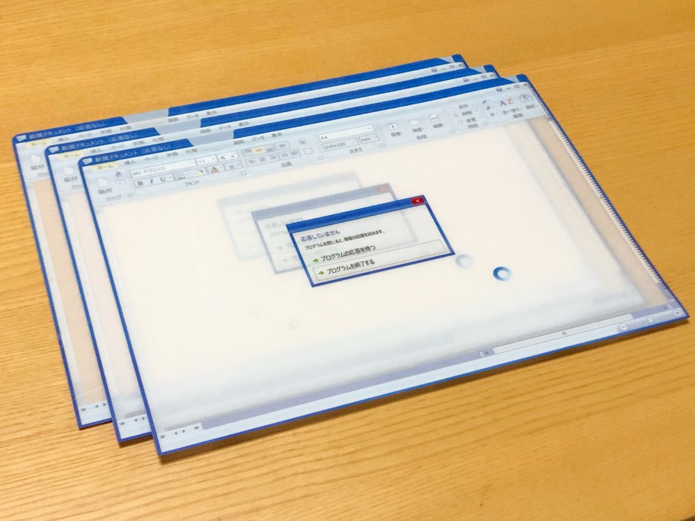 日本超絕望Windows死機文件夾