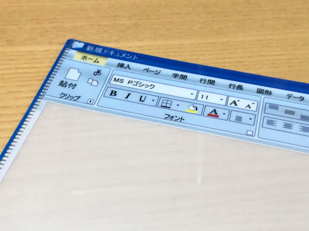日本超絕望Windows死機文件夾 Hang機 monyaizumi Store