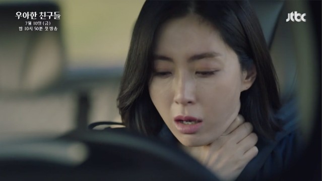 JTBC《優雅的朋友們》,《優雅的朋友們》, 《夫妻的世界》, 《Sky Castle》,韓劇2020