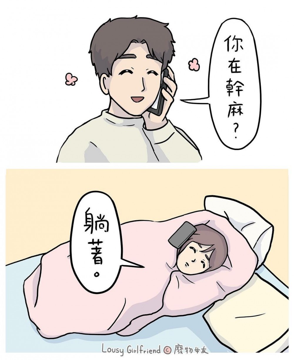愛情插畫