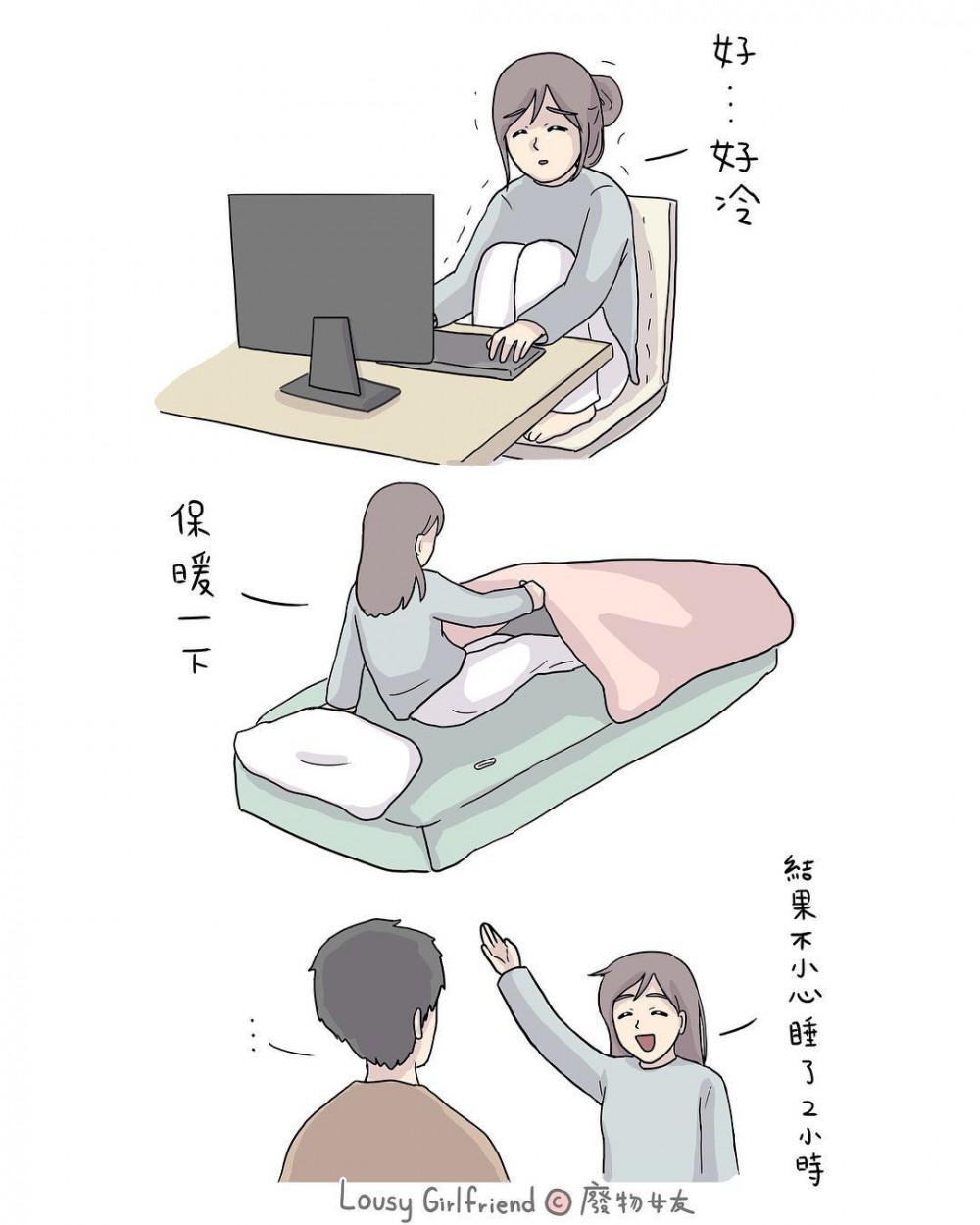 愛情插畫